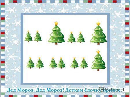 Детский сад ритмические карточки