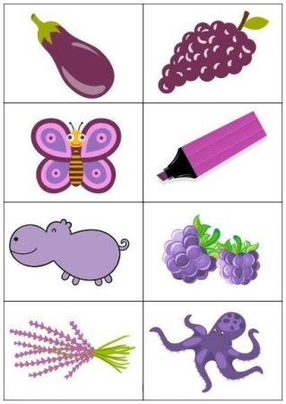 Фиолетовые предметы для детей