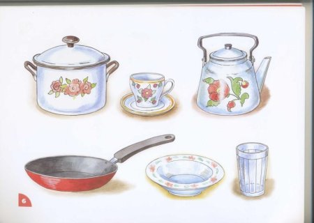 Кухонная посуда занятие для детей