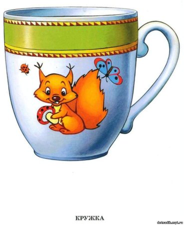 Кастрюля для детей