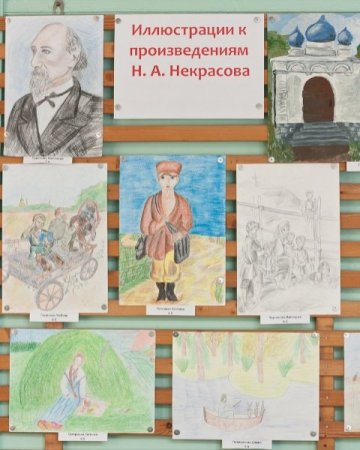 Рисунок на тему Роман