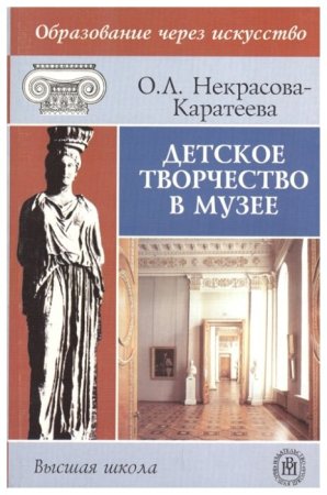 Рисунок к стихотворению