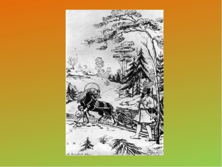 Некрасова Николая Алексеевича иллюстрации