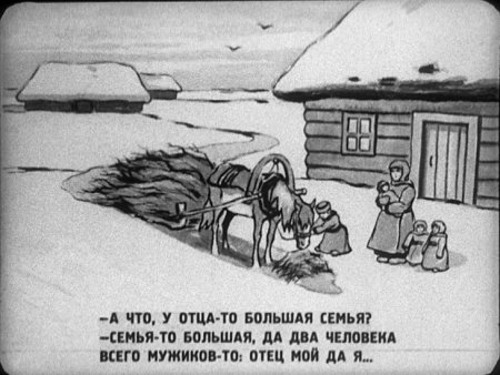 Мужичок с ноготок Некрасов