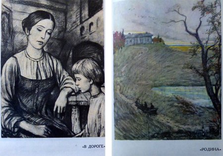 Иллюстрации к стихотворению крестьянские дети н.а.Некрасова