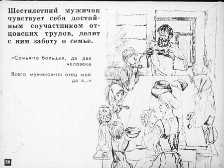 Мороз красный нос картинки