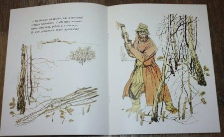 Дед Мазай и зайцы