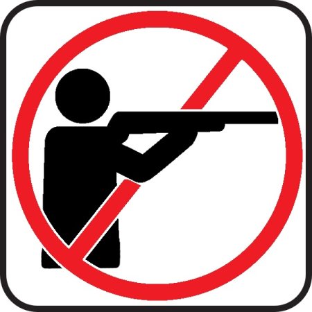 Знак охота запрещена