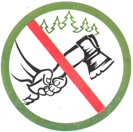 Знак охота запрещена