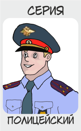 Рисунки ко Дню полиции лёгкие