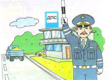 Полицейская форма рисовать