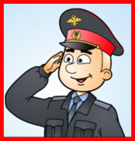 Полицейский рисунок для детей