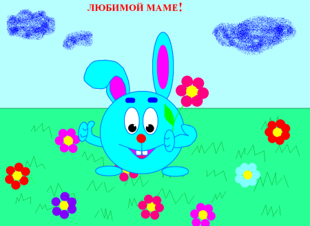 Рисунки в Paint