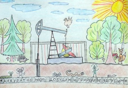 Капля нефти для детей