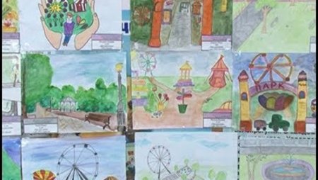 Парк глазами детей