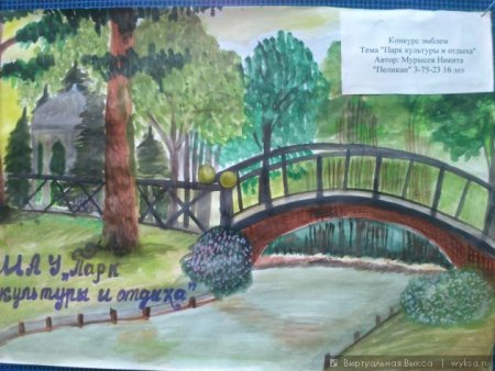 Ротонда Оренбург рисунок