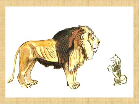 3. Л.Н. толстой «Лев и собачка»,