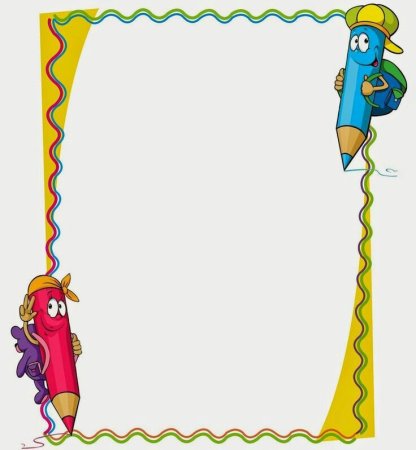 Рама для текста Школьная