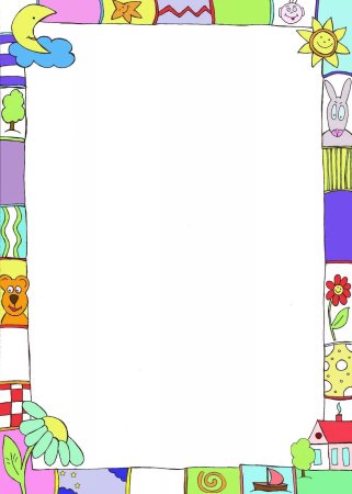 Рамки для детского сада