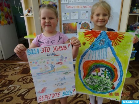 Поделка бережем воду