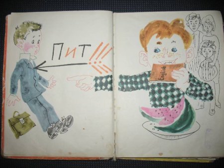 Виктор Драгунский англичанин Павля