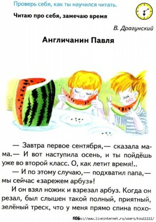 Легкие рисунки англичанин Павля