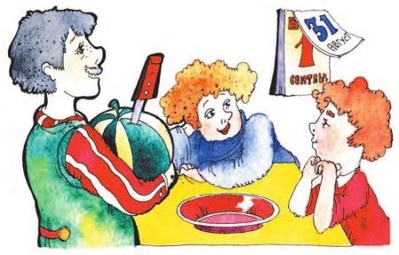 Виктор Драгунский англичанин Павля