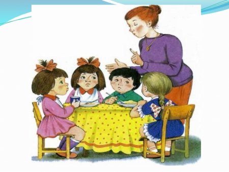 Младший воспитатель