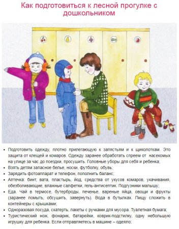 Услуги няни и сиделки для вашего ребёнка картинки