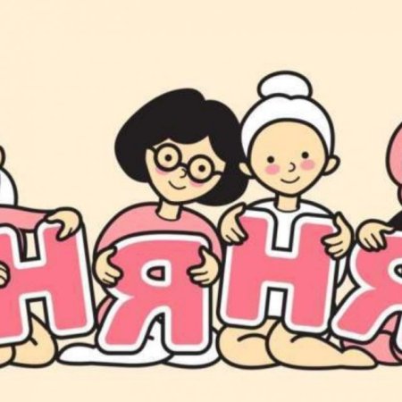 Малыш и Карлсон фрекембок