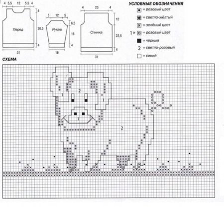 Детский жаккард схемы