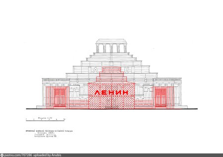 Мавзолей Ленина 1985
