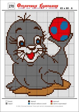 Схема вывязывания Креста