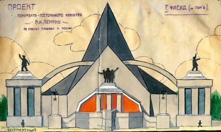 Проект мавзолея Ленина Щусева
