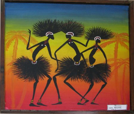 Танец дикарей картинка для детей