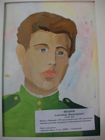Портрет дедушки военного