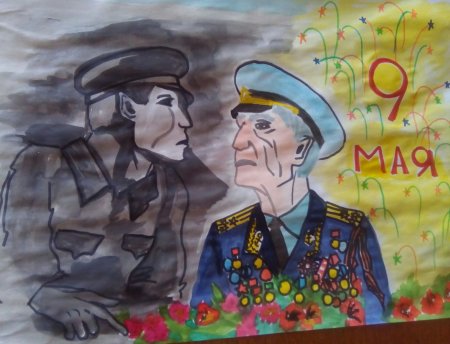 Портрет на 9 мая