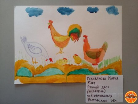 Шах петух Татарская сказка