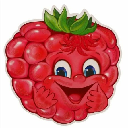 Веселые овощи и фрукты