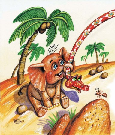 Зарядка для хвоста Постер