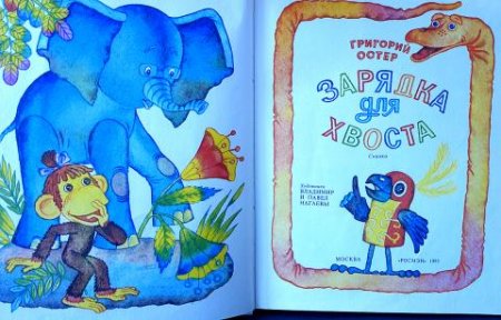 38 Попугаев раскраска