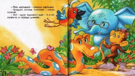 Мультфильм 38 попугаев Остер