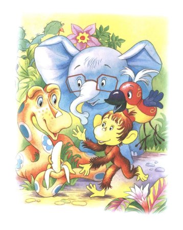 Зарядка для хвоста рисунок 1 класс