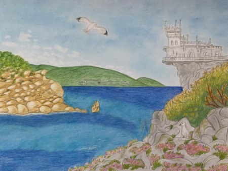 Нарисовать Крым