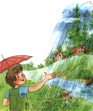 Рисование под дождем