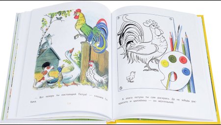Книжки Сутеева