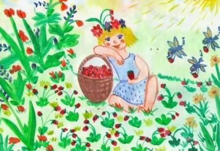 Земляничная Поляна рисунок