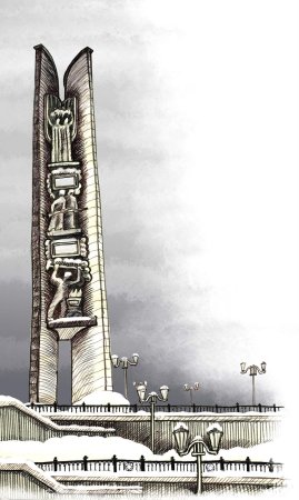 Монумент дружбы народов Ижевск рисунок для детей