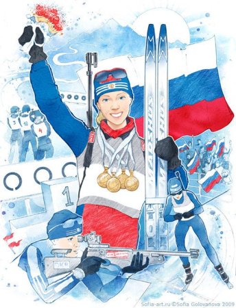 Трамплин лыжи вектор