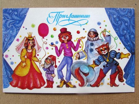 Новогодний маскарад рисунок